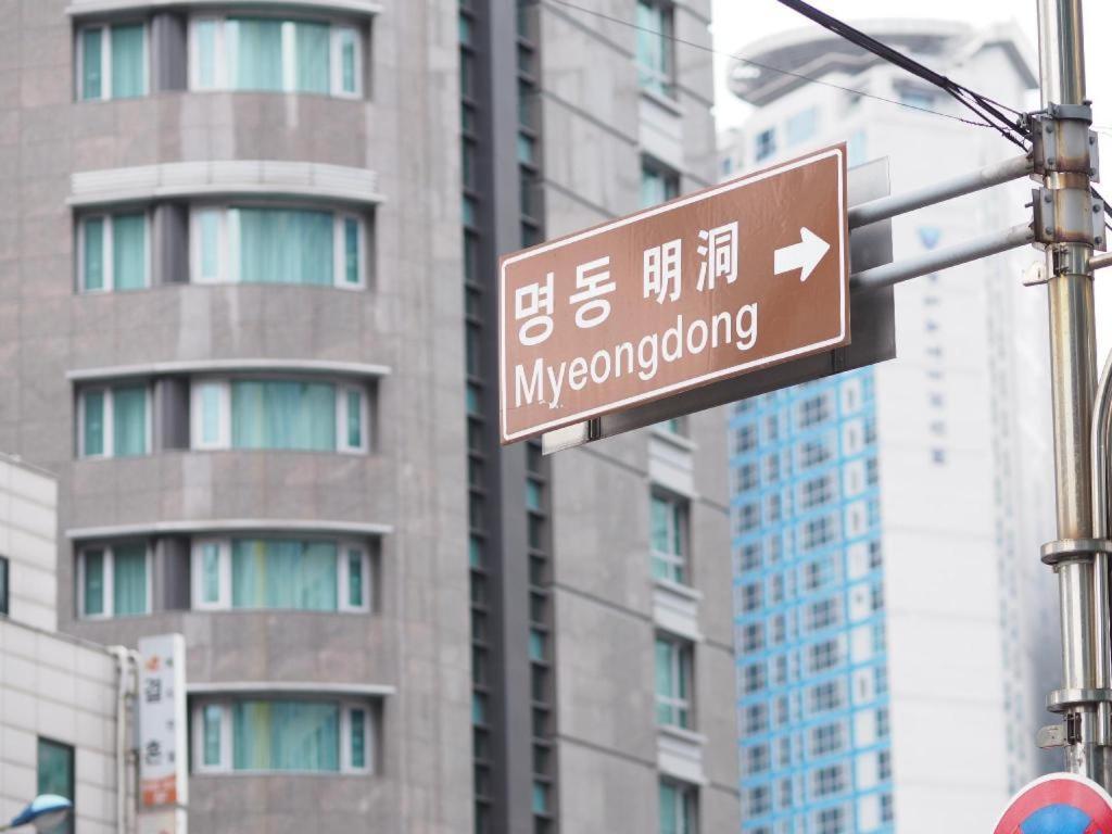 Afirst Hotel Myeongdong Seul Zewnętrze zdjęcie